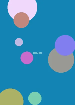 课后辅导(教室羞耻PLAY慎入) - 怪兽8号海报